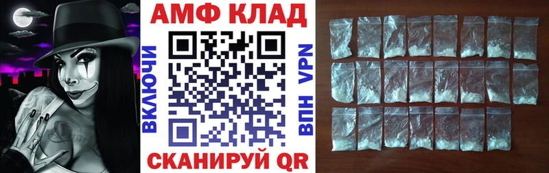 Купить закладки Новотитаровская АМФЕТАМИН Premium