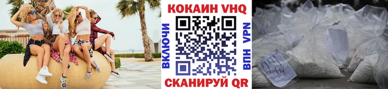 Купить закладки  Новотитаровская  Cocaine 98% 