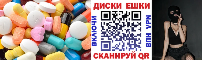 Купить  Новотитаровская  ЭКСТАЗИ VHQ 