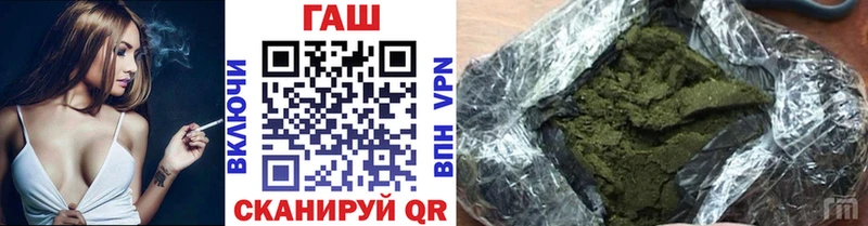 ГАШИШ ice o lator  Купить где  Новотитаровская 