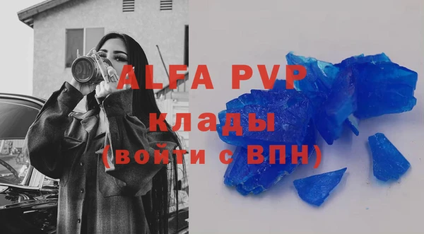 кокаин VHQ Лиски