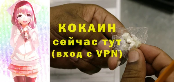 амфетамин Липки
