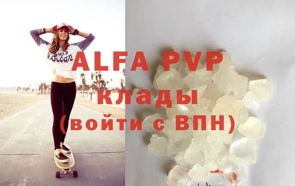кокаин перу Майский
