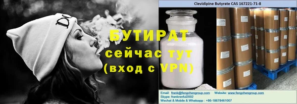 амфетамин Липки