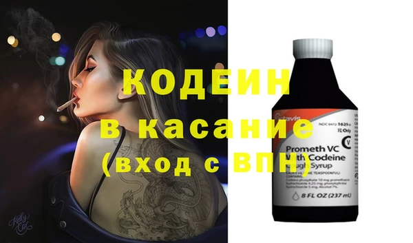 синтетический гашиш Лихославль