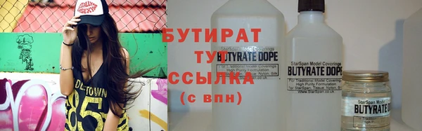 амфетамин Липки