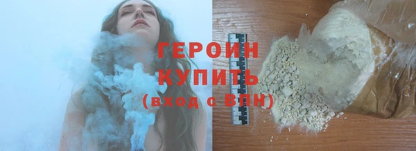 прущая мука Магас