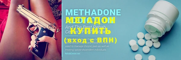 синтетический гашиш Лихославль