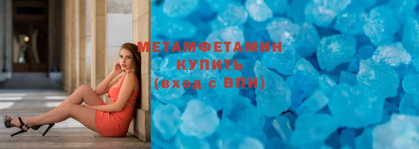 синтетический гашиш Лихославль