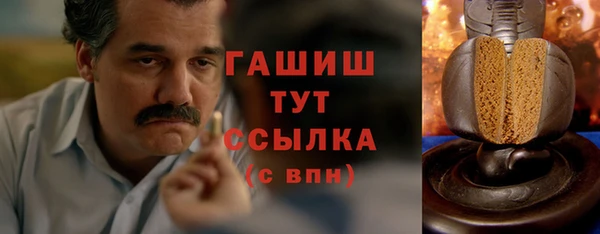 амфетамин Липки