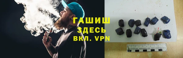 синтетический гашиш Лихославль