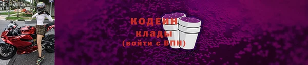 синтетический гашиш Лихославль