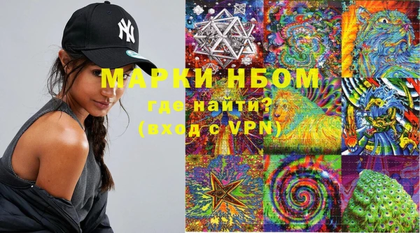 синтетический гашиш Лихославль
