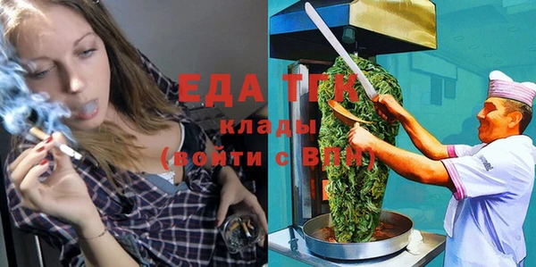 синтетический гашиш Лихославль