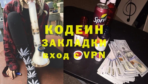 синтетический гашиш Лихославль