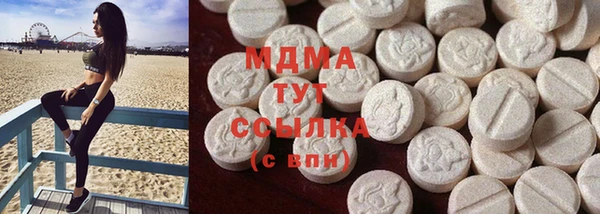 синтетический гашиш Лихославль