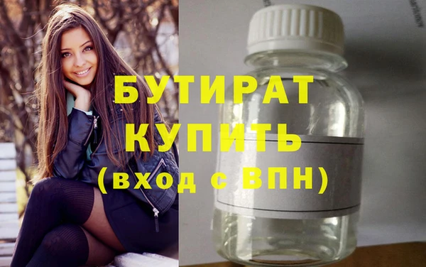синтетический гашиш Лихославль