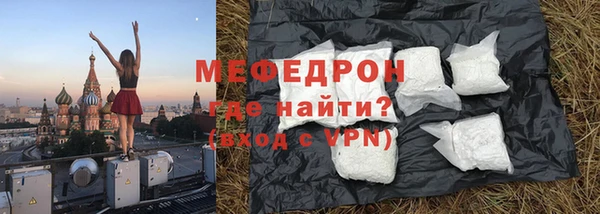 синтетический гашиш Лихославль