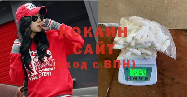 синтетический гашиш Лихославль