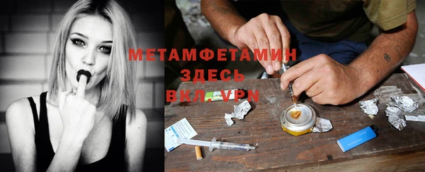 синтетический гашиш Лихославль