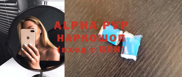 амфетамин Липки