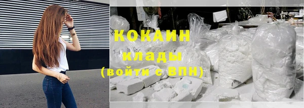 синтетический гашиш Лихославль