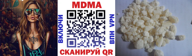 Купить где  Новотитаровская  MDMA Molly 