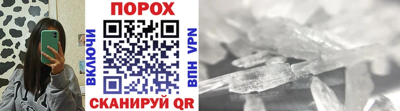 Купить закладки  Новотитаровская  МЕТАМФЕТАМИН витя 