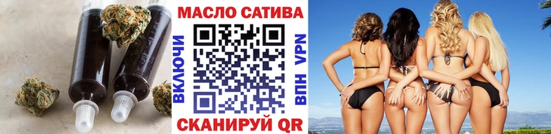 Дистиллят ТГК вейп  Купить  Новотитаровская 